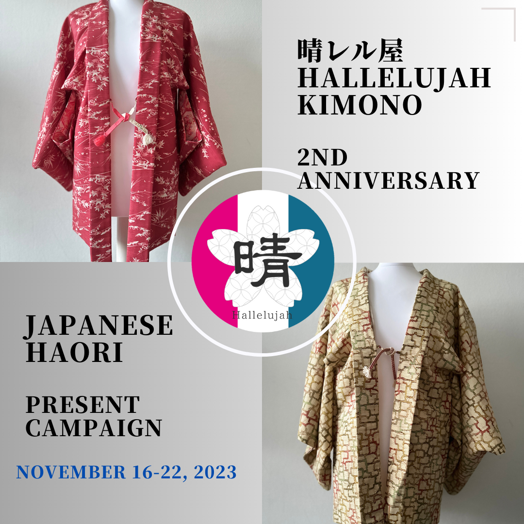 🎀晴レル屋　Hallelujah Kimono 2nd Anniversary🎀