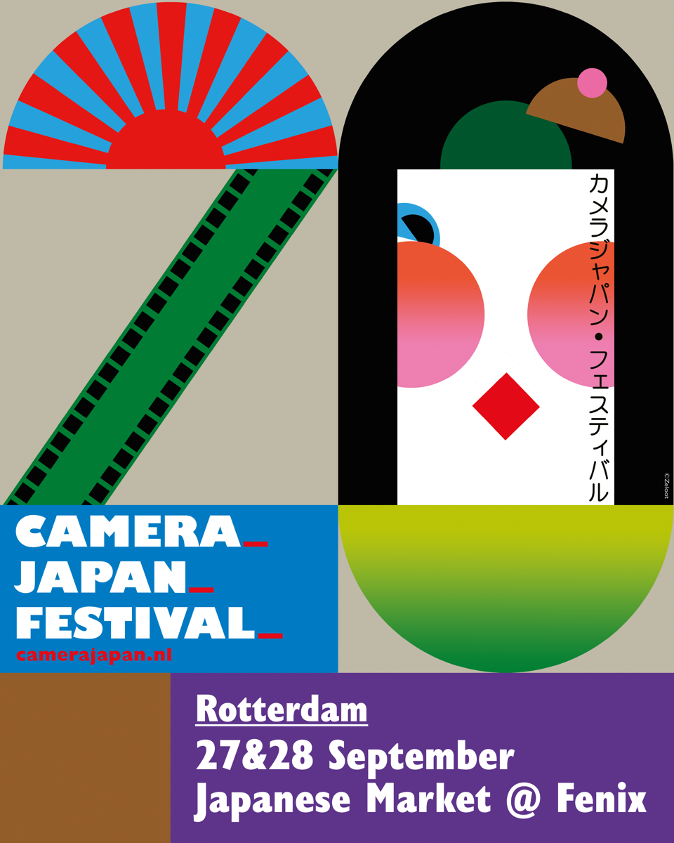 🎥CAMERA JAPAN Festival in Rotterdam🎥