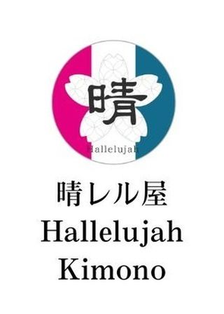 【Pinkorange, The Full Bloom of Flowers】 Happi Jacket ＜ Uitstekend ・ Silk ＞ voor mannen, voor vrouwen, Japanse Kimono, Japan unisexese kleding, unisex, Japanse geschenken, originele ontwerpen