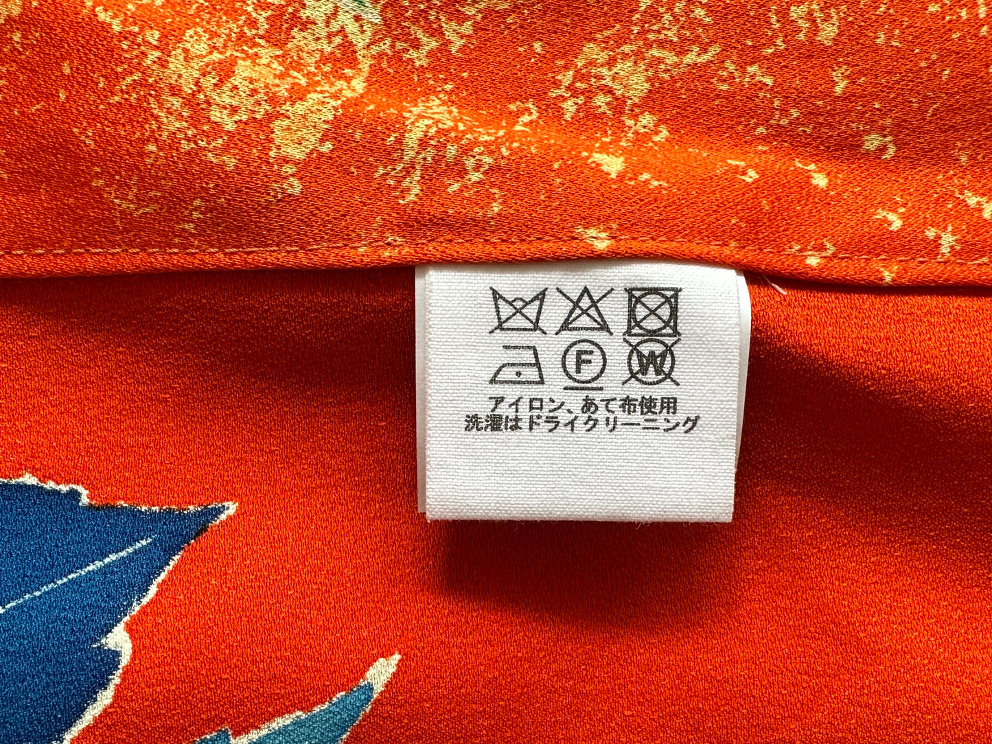 【Levendig oranje, pioen】 Happi jas ＜ Uitstekend ・ zijde ＞ voor mannen, voor vrouwen, Japanse kimono, Japan unisexese kleding, unisex, Japanse geschenken, originele ontwerpen